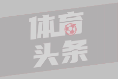 圣塔菲联后备队